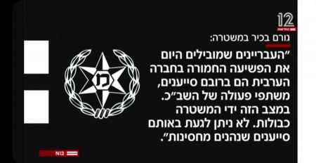 عودة يطالب بإقامة لجنة تحقيق برلمانية للتحقيق مع جهاز الشرطة